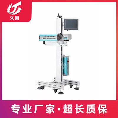 二氧化碳激光喷码机CO2高速激光打标刻字机流水线包装喷码机包邮定金图2