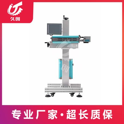 二氧化碳激光喷码机CO2高速激光打标刻字机流水线包装喷码机包邮定金图4