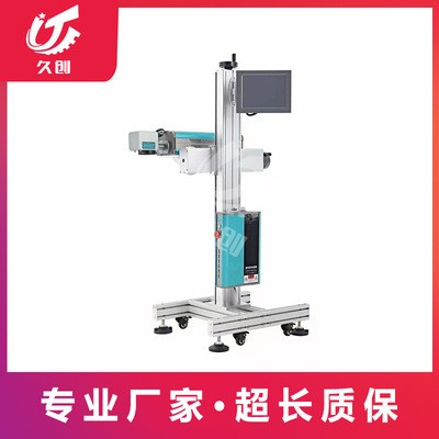 二氧化碳激光喷码机CO2高速激光打标刻字机流水线包装喷码机包邮定金图3