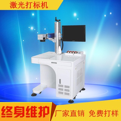 光纤二氧化碳柜式手持激光打标机喷码机终身维护无耗材免维护图5