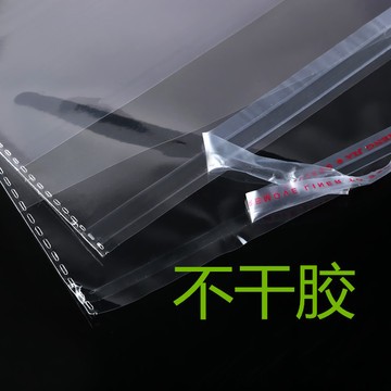 厂家现货opp袋衣服装包装袋 透明塑料袋 不干胶自粘袋 可印刷logo图5