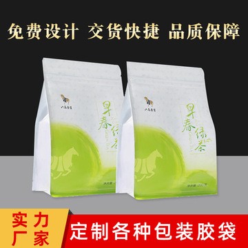 深圳厂家供应 绿茶茶叶包装袋 八边封哑光自立拉链铝箔茶叶袋批发