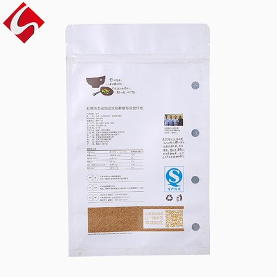 白牛皮纸袋 白色自立牛皮纸袋子 自封袋食品茶叶密封包装袋 定制图2