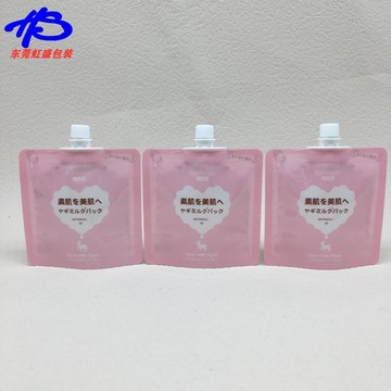 乳液分装袋10ml试用装小样吸嘴袋面膜精华化妆品防晒霜5ml铝箔袋图2