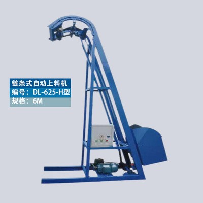 提升机料斗上料机斗式提升机起重装卸设备 提升机料斗提升机定金图2