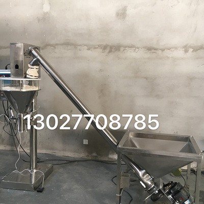 自动计量包装秤 粉剂包装秤 全自动粉剂 货源厂家售后无忧可定制图4
