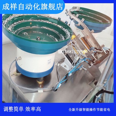 全自动立式螺丝胶钉点数包装机 五金颗粒打包机 2个振动盘计数机图3