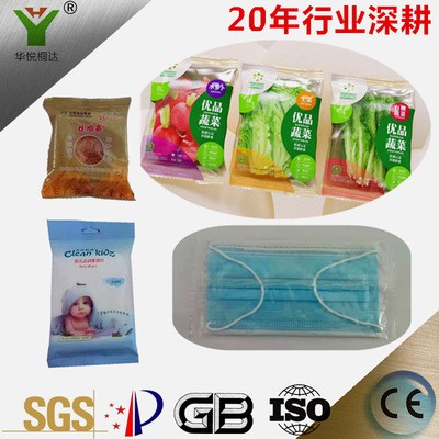 枕式包装机厂家直供DCWB 250X果脯 蜜饯 蜜麻花 自动卧式包装机械图2