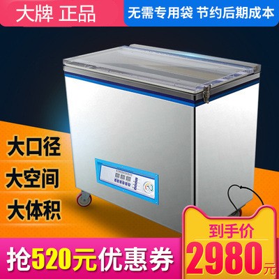 奥德居全自动干湿两用家用抽真空封口机塑封商用食品真空包装机图4