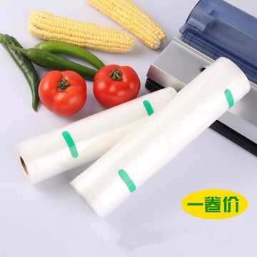 青叶牌纹路食品包装袋食品真空袋纹路真空袋 真空包装袋 规格齐全图4