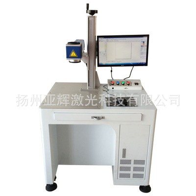 激光打标机/打码机 标牌铭牌刻字光纤镭雕机 激光印字机图5