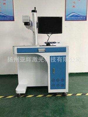 激光打标机/打码机 标牌铭牌刻字光纤镭雕机 激光印字机图4