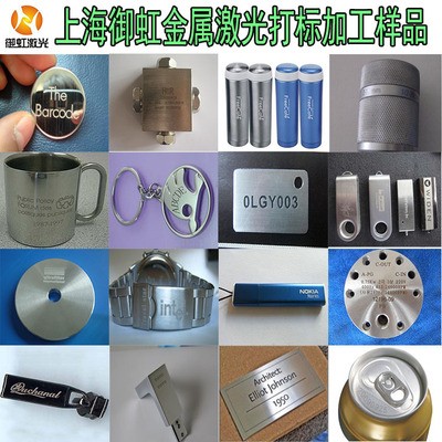 直销不锈钢保温杯LOGO雕刻专用激光打标机金属铭牌刻字激光打标机图5