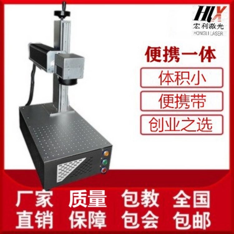 二维码激光镭射打码火机铭牌可乐定制雕刻机镭雕喷喷码刻字机图2