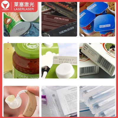 莱塞激光-食品/医药/日化激光喷码/打码/打标机厂家图2