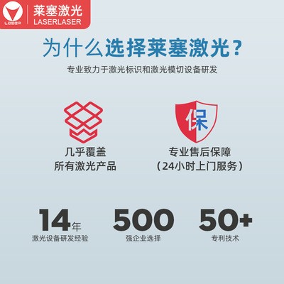 POCT体外诊断卡核酸试剂盒检测试剂卡激光喷码打标打码镭雕镭射机图3