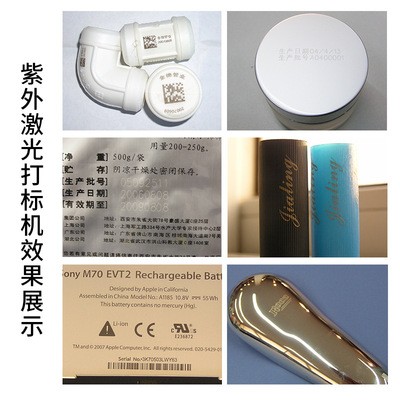 uv紫外激光打标机 医疗器材管子激光雕刻机 玻璃管器激光打标机图4