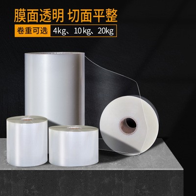 现货自动包装机卷膜食品包装卷膜塑料复合膜封口膜冷藏冰袋卷膜图2