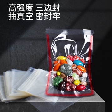 大客户20*30cm真空袋食品包装袋火锅底料包装袋辣条包装袋密封袋图4