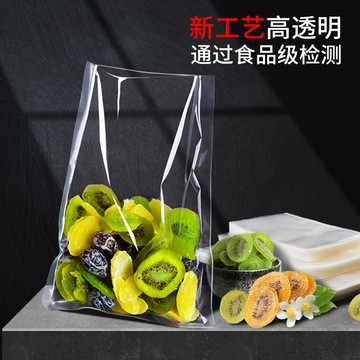 大客户20*30cm真空袋食品包装袋火锅底料包装袋辣条包装袋密封袋图2