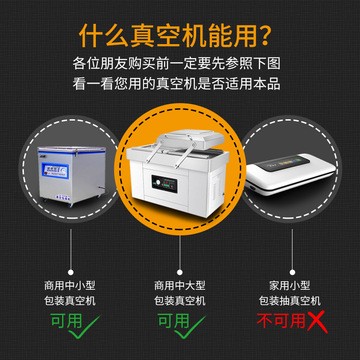 大客户20*30cm真空袋食品包装袋火锅底料包装袋辣条包装袋密封袋图5
