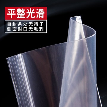 PE自封袋透明密封袋通用封口袋食品封口袋服装包装袋小塑料包装袋图2