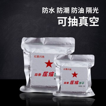 加厚铝箔袋现货铝箔真空袋食品包装袋茶叶包装袋纯铝箔袋图2