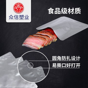 加厚铝箔袋现货铝箔真空袋食品包装袋茶叶包装袋纯铝箔袋图3