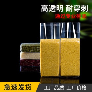 加厚尼龙米砖袋现货米砖真空袋大米包装袋中封食品袋透明风琴袋图3