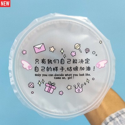 一次性奶茶杯封口膜纸杯塑料杯磨砂膜纸塑通用足数2500张图3