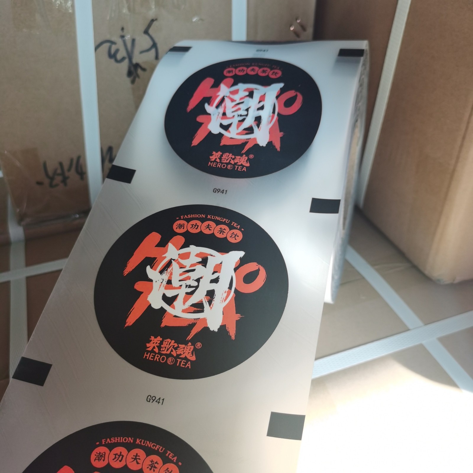 定制定做纸膜奶茶封口膜奶茶杯子pp封杯膜纸塑透明包装卷膜图5