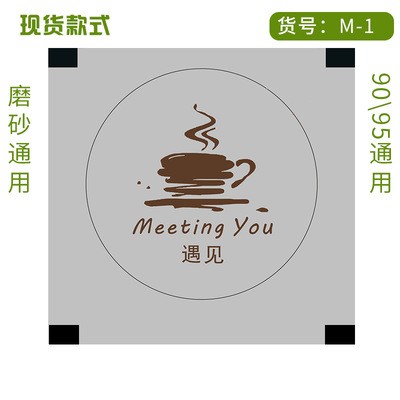 热销现货哑光磨砂两用奶茶封口膜一次性加厚eva塑料封杯膜货号M1图2