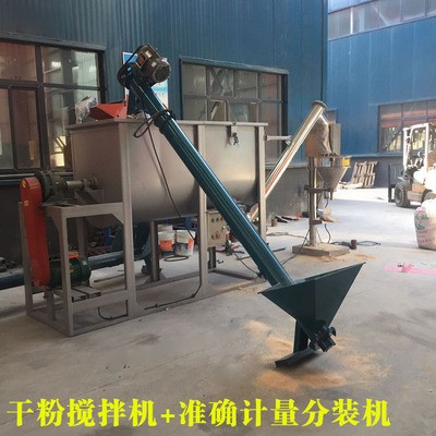 全自动计量粉体包装机 小剂量粉剂自动包装机干粉砂浆粉末灌装机图2