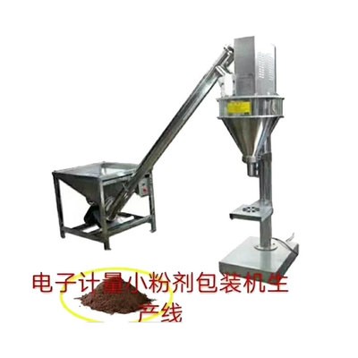 全自动计量粉体包装机 小剂量粉剂自动包装机干粉砂浆粉末灌装机图5