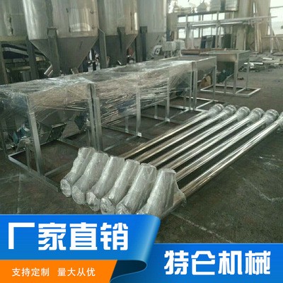 现货食品饲料颗粒不锈钢螺旋上料机 塑料粉末蛟龙输送螺杆上料机图4