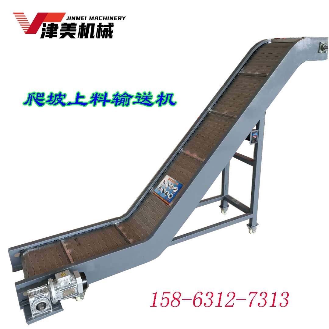 厂家定带制裙边隔板皮带上料机pvc提升机物流分拣输送线输送机图3