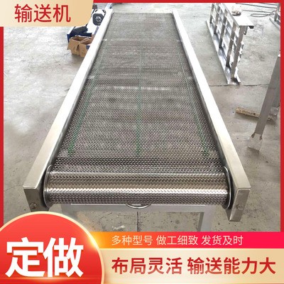 不锈钢网带输送机 快递物流分拣机食品输送机链板提升机图3