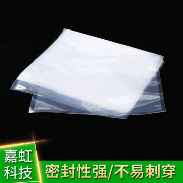 光面真空袋食品包装袋商用塑封袋厂家 透明真空塑料袋批发