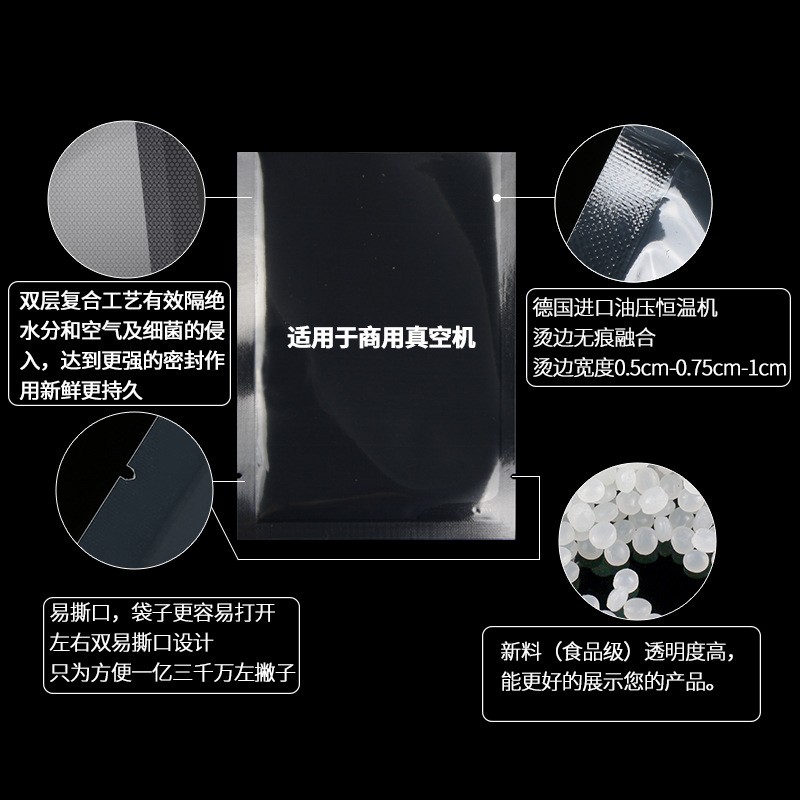 厂家现货聚酯透明塑料密封袋商用可印刷食品抽真空保鲜袋 包装袋图2