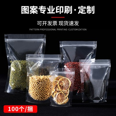 工厂批发透明自立自封袋花茶干果零食密封袋食品包装袋加厚自立袋图2