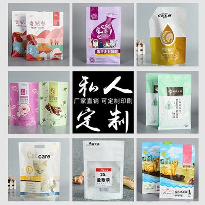 工厂批发透明自立自封袋花茶干果零食密封袋食品包装袋加厚自立袋图4