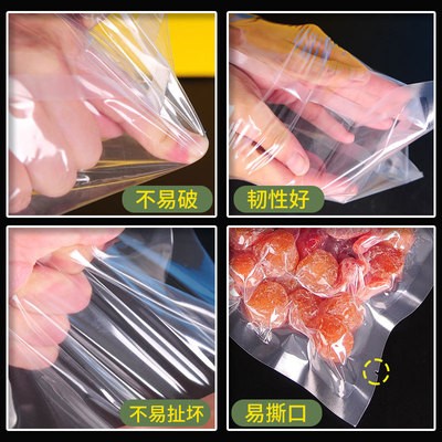 现货真空袋厂家批发食品袋抽气保鲜耐高温透明袋塑封光面塑料袋图4