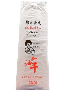 一次性筷子包装袋 手提袋 四指袋 防水袋 源头厂家 免费印刷拿样