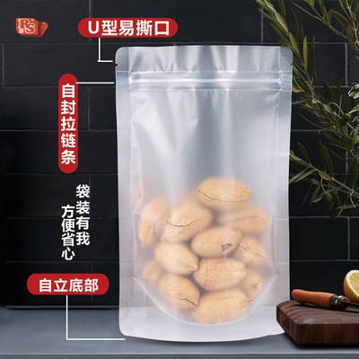 透明包装袋自立自封袋磨砂塑料袋糖果食品包装袋干果类花茶密封袋图5