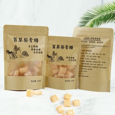 百草梨膏糖包装袋自立开窗牛皮纸袋食品自封袋多种款式可加印LOGO图3