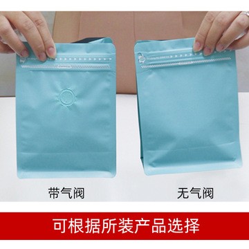 半磅一磅两磅加厚八边封白牛皮气阀咖啡豆袋黑白镀铝磨砂易撕拉链图2