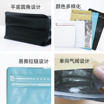 半磅一磅两磅加厚八边封白牛皮气阀咖啡豆袋黑白镀铝磨砂易撕拉链图5