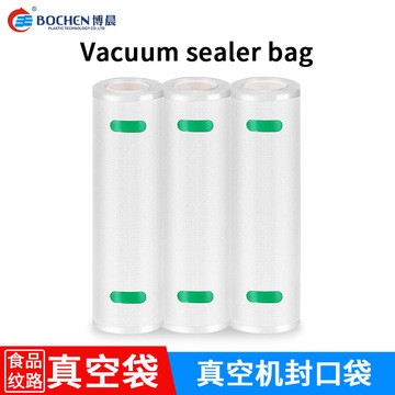 食品真空袋 坚果牛扒抽气压缩冷冻保鲜卷密封包装可水煮 亚马逊图4