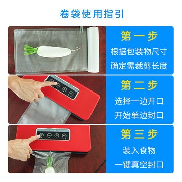 食品真空袋 尼龙共挤纹路密封冷冻保鲜双面透明真空封口包装图5