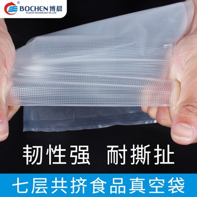 真空袋 单面纹路家用抽气压缩密封保鲜食品真空包装封口袋 跨境图3